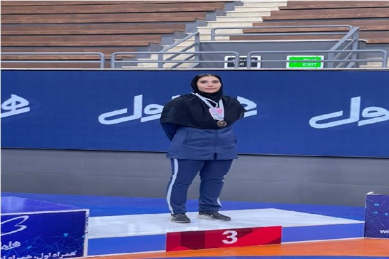 پایان رقابت های کشتی آلیش بانوان قهرمانی کشور / تهران (( گزارش تصویری)) :